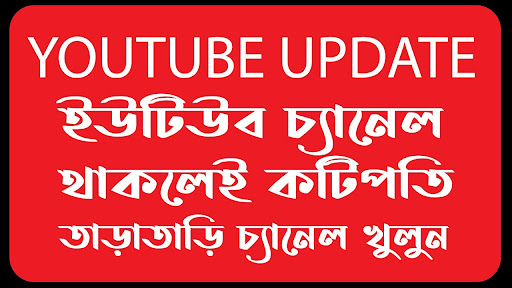 Auto Dubbing Your Videos in Any Languag | Big YouTube Update | এখন আপনার...