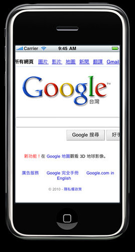 getWeb3