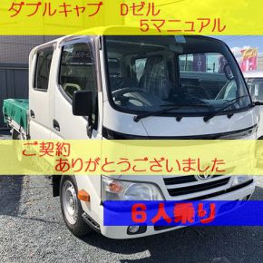 ダブルキャブ 中古車リースで経費節約
