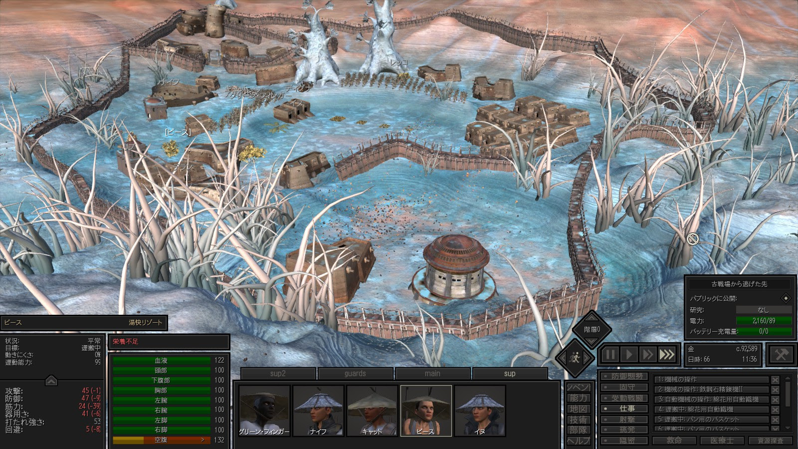 世紀末村作り Kenshi 93スレ目 ゲーム