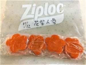 フリージング 花形人参のレシピ 何する 今日の晩ごはん