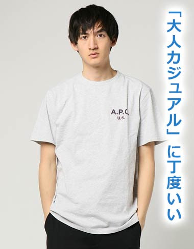 男性 ｔシャツブランドランキング選 21年版 メンズファッションブランドナビ