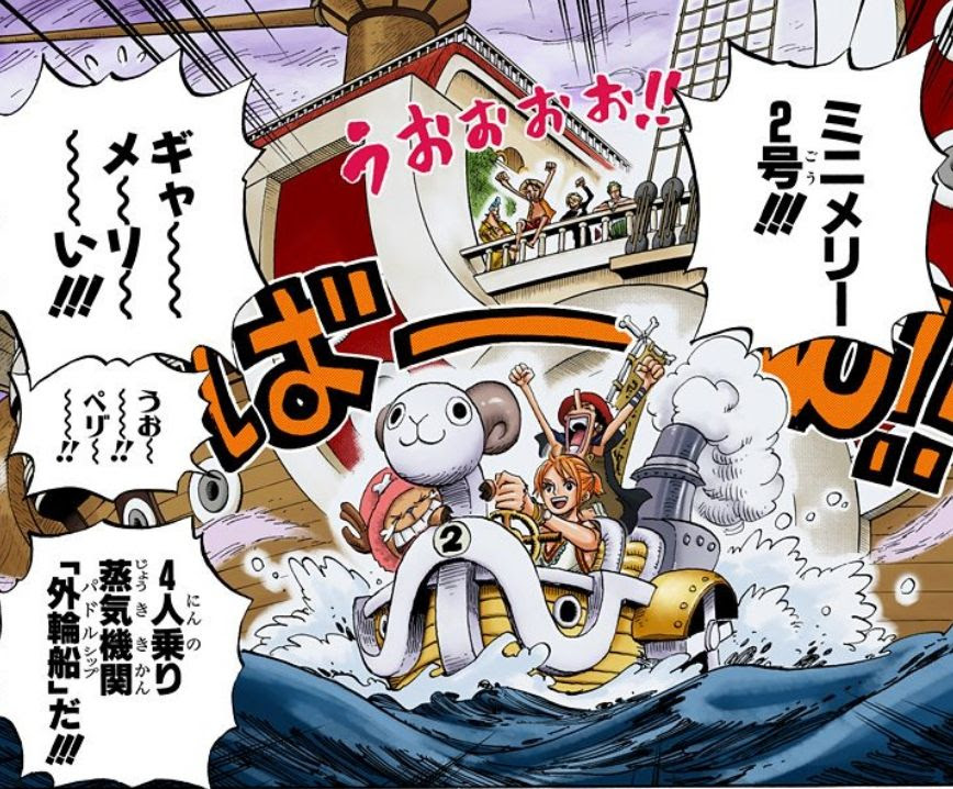 ワンピース フランキーじゃなくてカク仲間にしたほうが絶対よかったよな 海賊王に俺はなる ルフィの冒険 One Piece