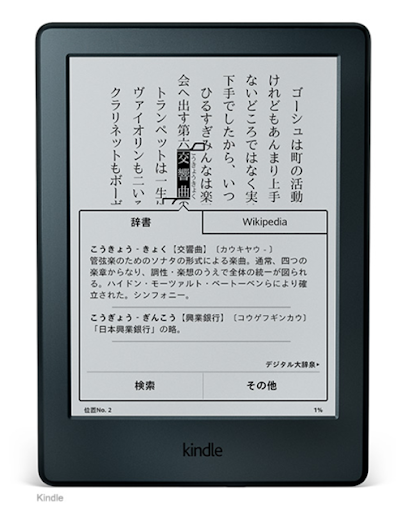 イメージ