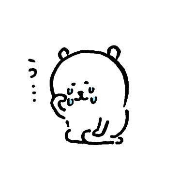 自分ツッコミくまの画像 原寸画像検索