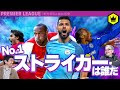 [最も人気のある！] サッカー 最強チーム 258877-サッカー 最強チーム 国