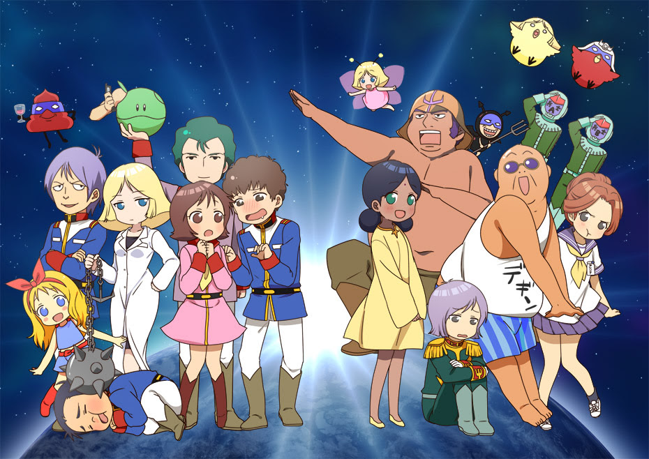 ガンダムさん 公式サイト