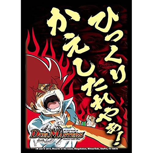 デュエルマスターズ Amazonで販売されているdm公式スリーブ一覧 デネブログ