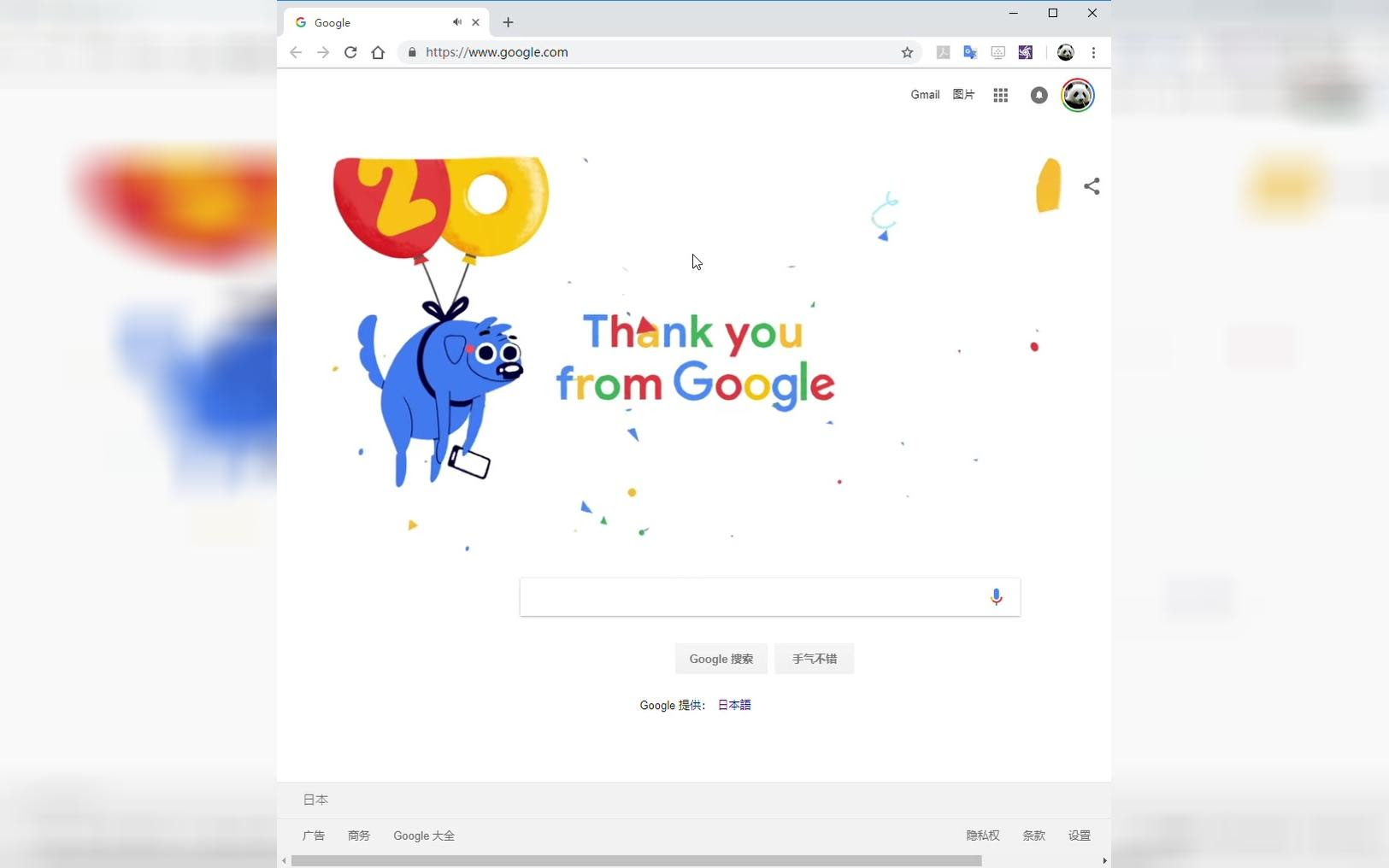 Google 周年 哔哩哔哩 Bilibili