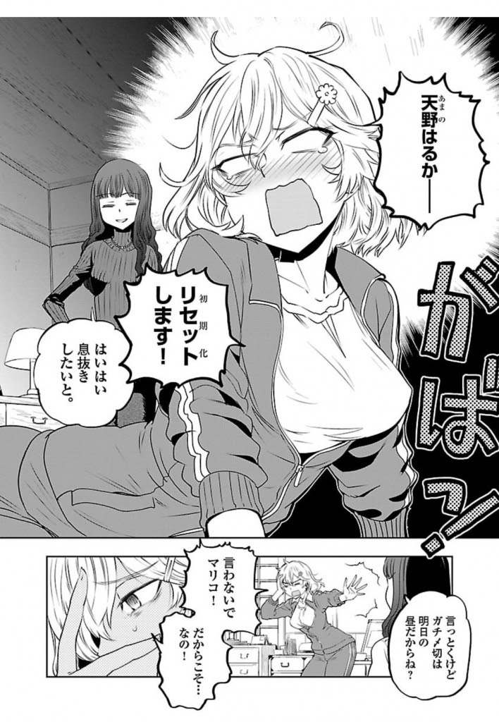 てぃこんち