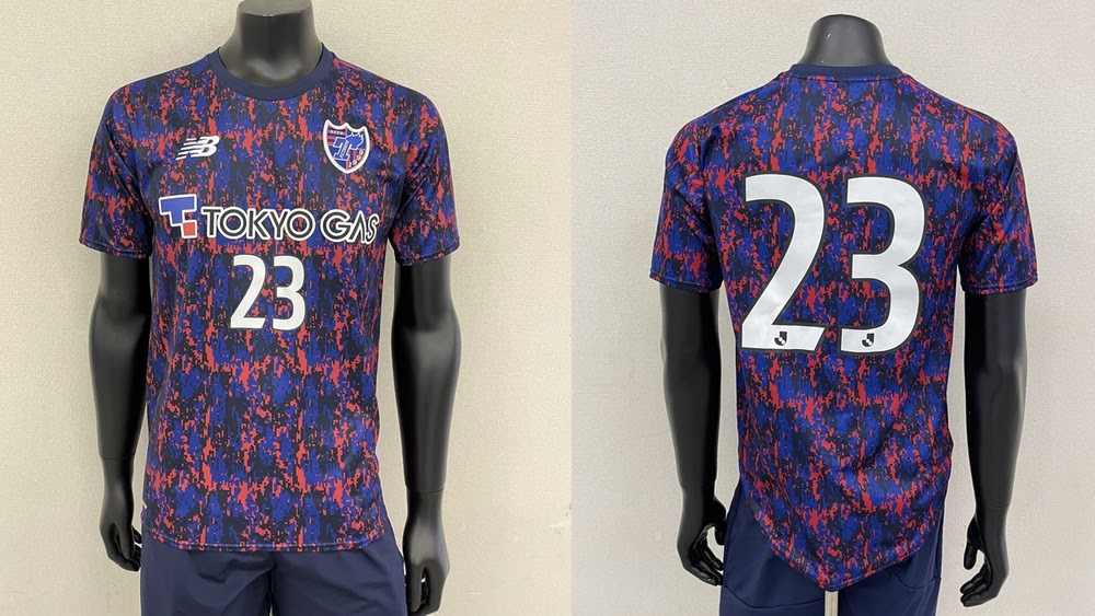 新 Fc東京グッズ登場 ニュース Fc東京オフィシャルホームページ