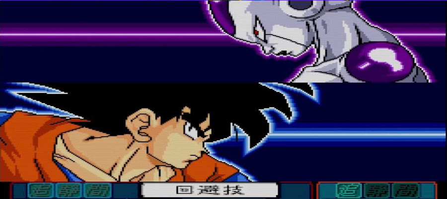 10 juegos que no conocías de Dragon Ball  Atomix
