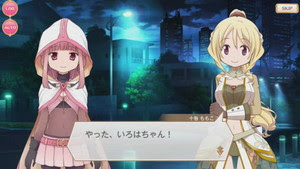 マギレコ メインストーリーを進めよう 攻略リンク一覧