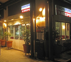 AthensFood1-11