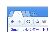 Google Chrome 2.0.158 by you.