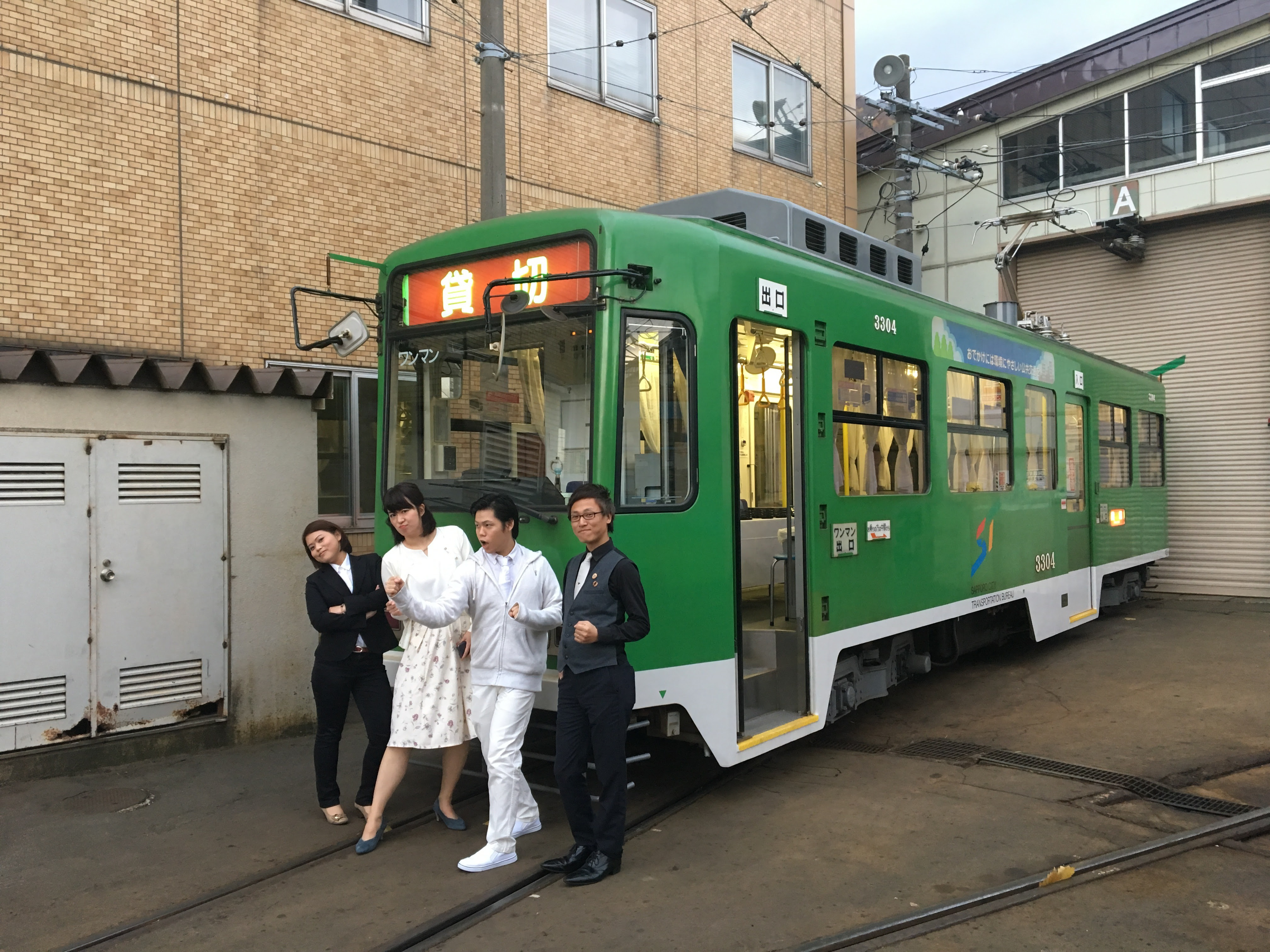 札幌路面電車劇場第六便 ミニ結婚式 無事終了しました 札幌路面電車劇場