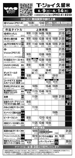 イメージ