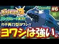画像 ポケモン サン 強い 833363-ポケモン サン 強い