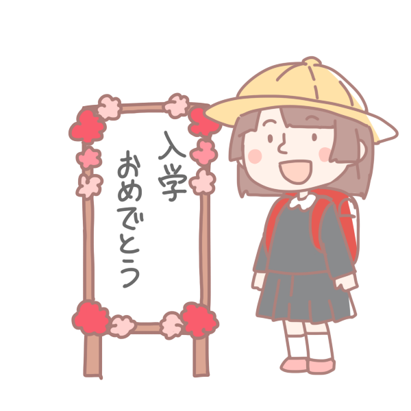 入学式の看板と女の子のイラスト かわいいフリー素材が無料のイラストレイン
