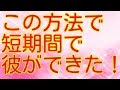 彼氏 作り方 材料 305285-彼氏 作り方 材料