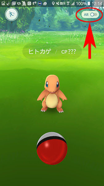 ポケモンの ちきゅうなげ ってどんなふうに攻撃してるイメージがある ゲーム情報通