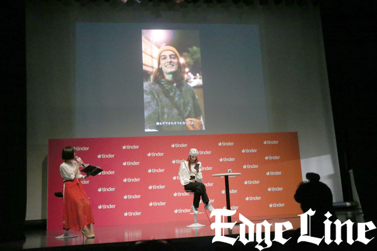 水原希子 マッチングアプリtinder利用で身バレ避けようとするも 潜もうとして潜めていなかった と苦笑い