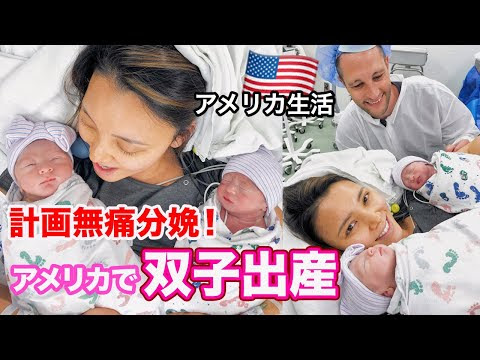 妊娠 36 週 早産