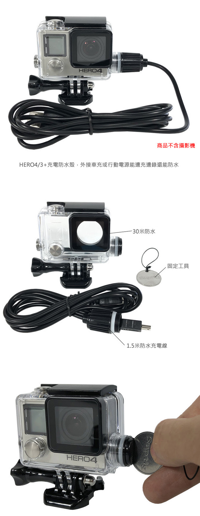 博客來 Lotus 副廠gopro Hero 4 3 Black 邊充邊錄防水殼usb充電