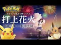 25 ++ ポケモン 紫 名前 334746-ポケモン 紫 名前