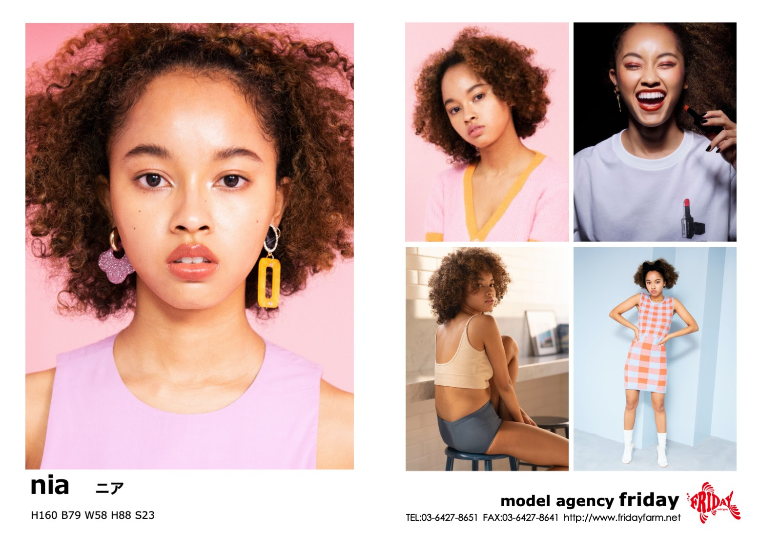 Nia ニア Model Agency Friday