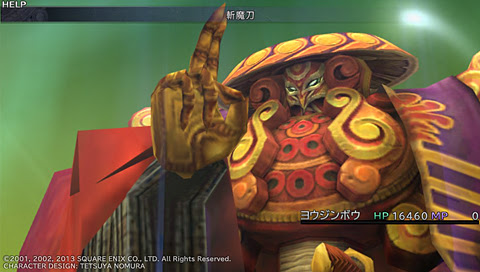 Ff10 Hd プレイ日記16 トロコン でしまるあ かいぶ メモ