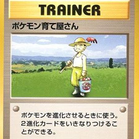 画像あり 育て屋個体値厳選ポケモンを改造でつくる場合の考察 ポケモン改造辞典
