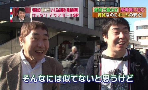 映画出演の前野朋哉 Vs嵐 に登場 蛭子能収似 結婚 子供は Soutaku S Simple Life Part 2