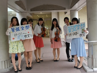 清泉女子大学 オープンキャンパス 大学 私立 東京都 無料資料請求可能 キャリタス進学