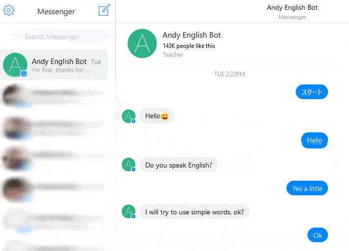 まるで相手が人のような英語botがスゴイ いつも使っているメッセンジャーで英会話力アップ Andy English Bot フェイスブックメッセンジャーで英語チャットして英語力磨ける カテゴリ ツール ガジェット Appsplay アップスプレイ O
