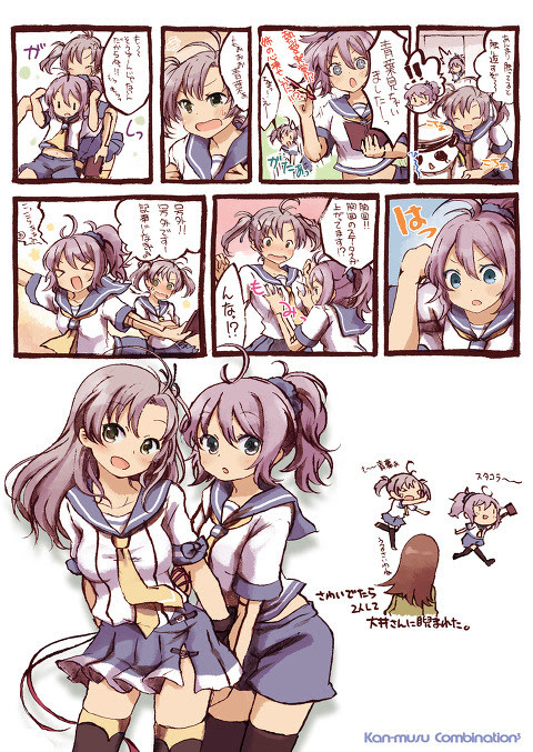 艦これ 青葉さんと衣笠さん Pixiv年鑑 B