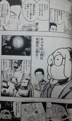漫画 ヘタッピマンガ研究室ｒ 村田雄介 マンガのソムリエ おすすめ漫画百選 漫画名言