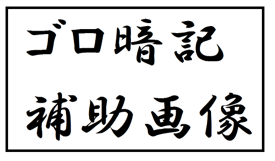貫塾 徳島の快適な勉強空間 徳島で数学 物理 化学を鍛えたいなら 塾は貫塾 城南高校 徳島文理高校 富岡東高校近く