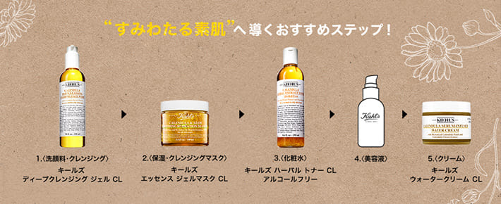 キールズ ハーバル トナー Cl アルコールフリー Kiehl S Since 1851 キールズ 化粧水 スキンケア 基礎化粧品 の通販 Cosme公式通販 Cosme Shopping