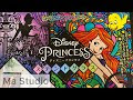 [最新] ステンドグラス デ��ズニープリンセス 171697-ディズニープリンセス ステ��ドグラス スマホケース