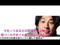 上 スラング 名言 260801