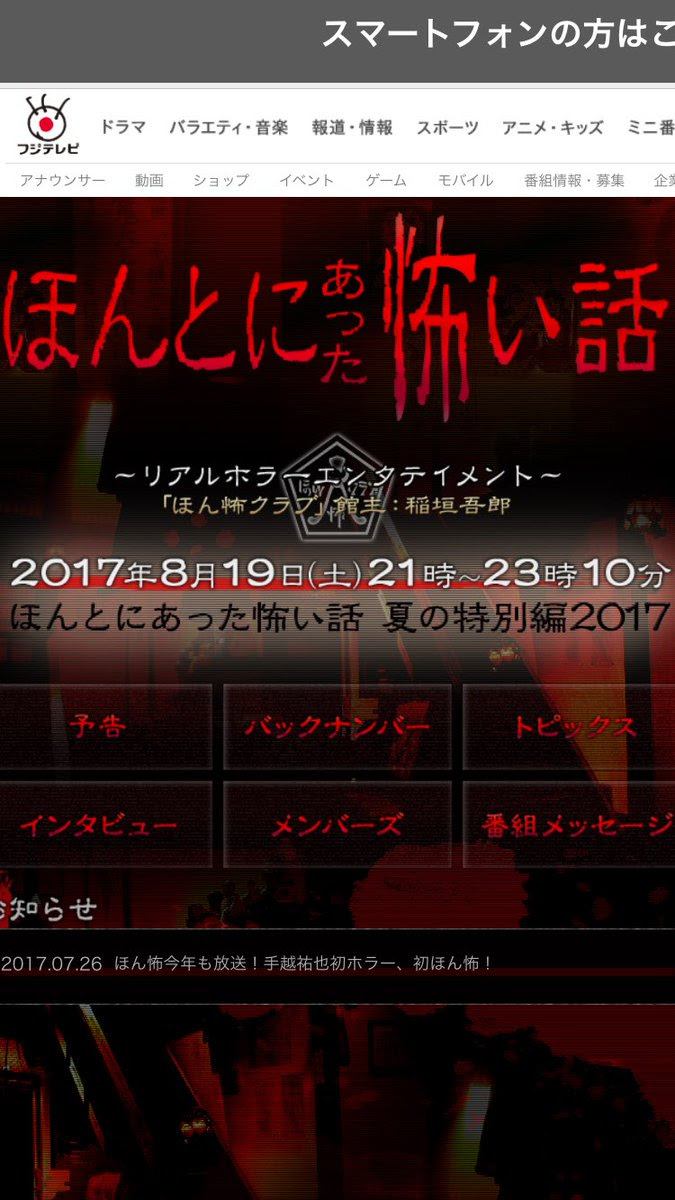 Smap 2 ジャニーズtwitterまとめ