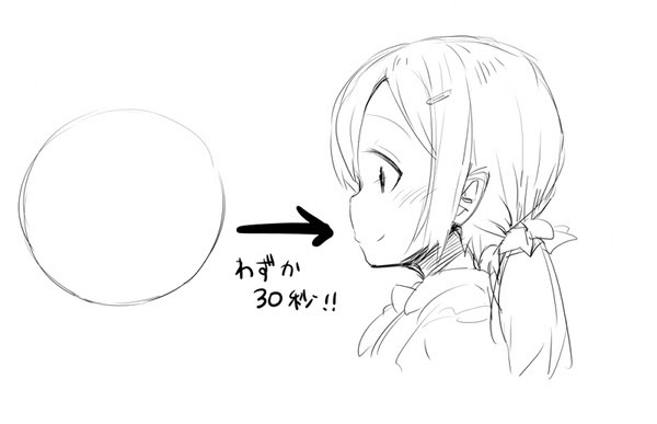 初心者でも女の子の横顔を30秒でそれなりに描けるようになる方法 Pixiv年鑑 B