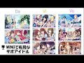 最高のコレクション シャニマス ssr サポート 207862-シャニマス ボーカル サポート ssr