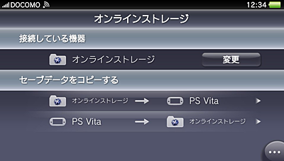 Psv固件更新专贴 最新固件3 60 更新完毕 Psvita 综合讨论区 vg电玩部落论坛 手机版 Powered By Discuz
