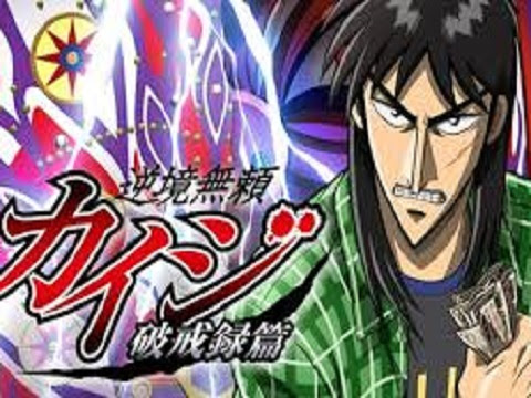 逆境無頼カイジ 破戒録篇 概要 あらすじ 主題歌 登場人物 声優 いっぱいアニメを楽しもう