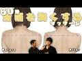 コレクション 男 肩幅 狭くする 208409-男 肩幅 狭くする