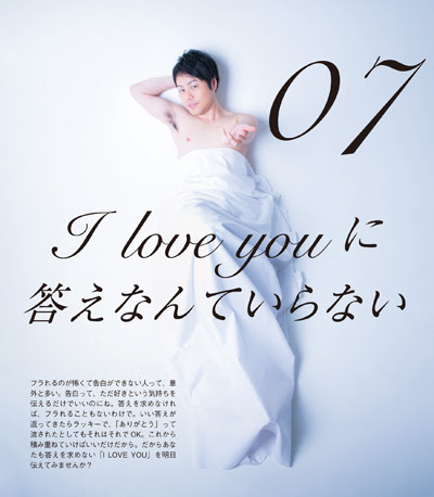 Non Style井上裕介カレンダー まいにち ポジティヴ が5万部突破 ありがとう 目指せ 10万部 ガールズちゃんねる Girls Channel