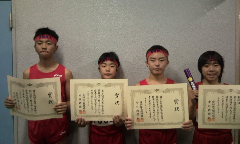 豊橋陸上クラブ 第24回愛知県小学生陸上選手権大会