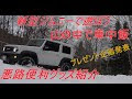 ++ 50 ++ 車 便利 グッズ プレゼント 156568-車 便利グッズ プレゼント